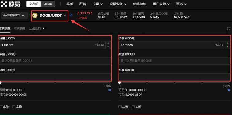 欧意易交易所下载不了是怎么回事 欧意易软件交易中心安卓版-第12张图片-交易所